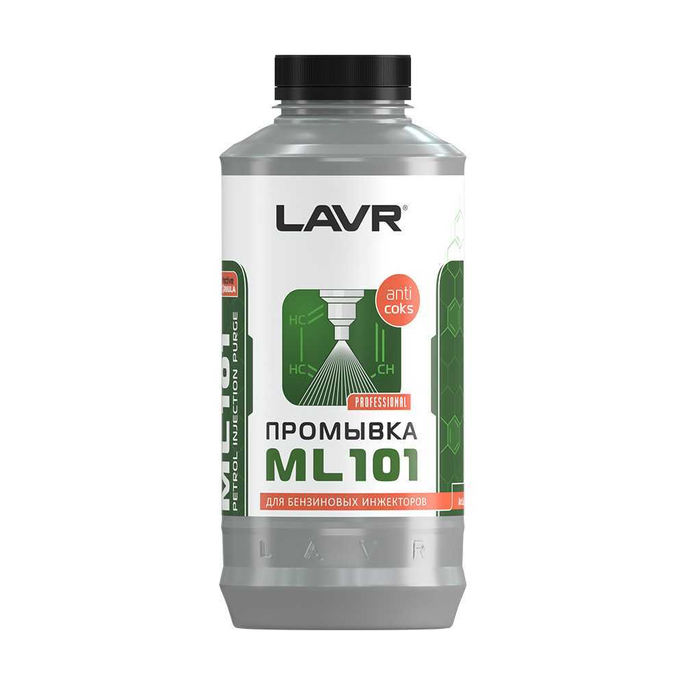 Промывка Лавр Мл 101 Купить
